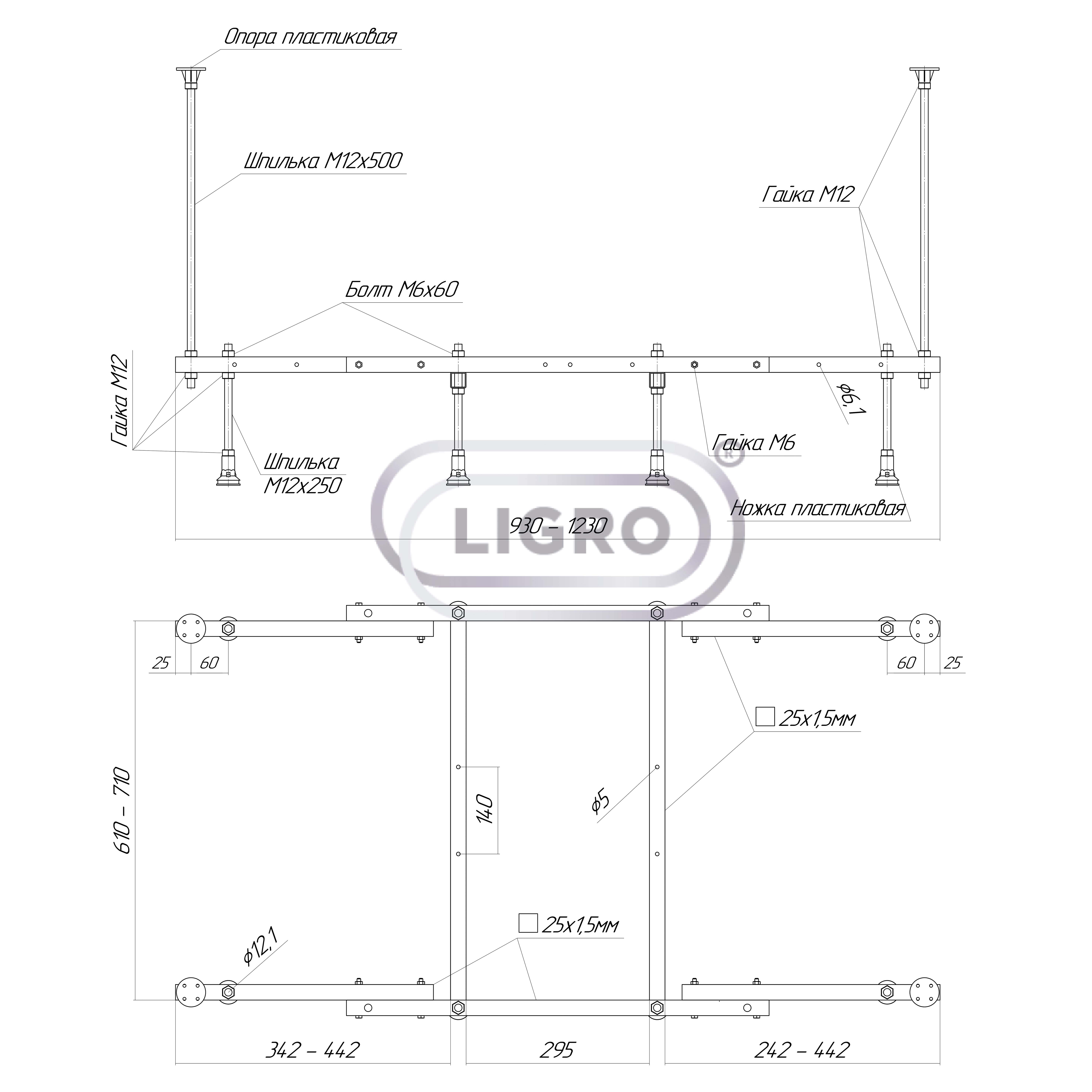 Универсальный каркас чертеж малый